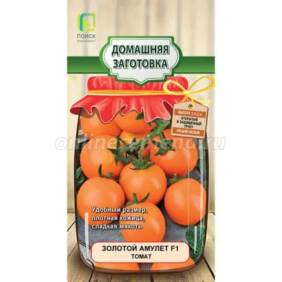 ЗОЛОТОЙ АМУЛЕТ