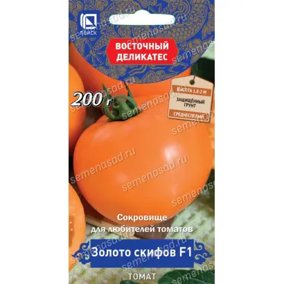 ЗОЛОТО СКИФОВ