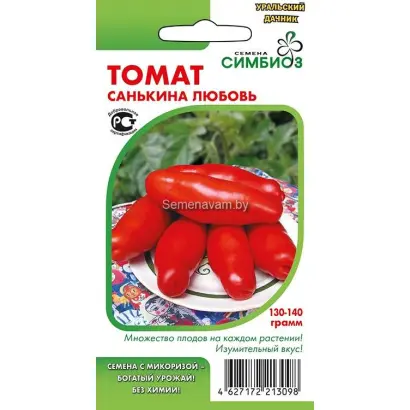 САНЬКИНА ЛЮБОВЬ