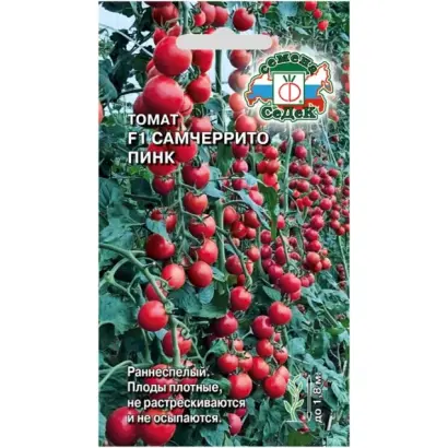 САМЧЕРРИТО ПИНК