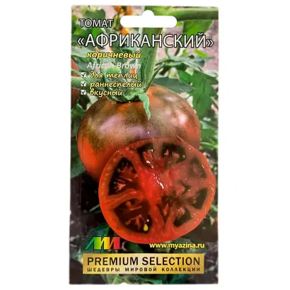 АФРИКАНСКОЕ ОЖЕРЕЛЬЕ