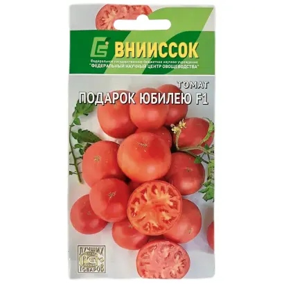 ПОДАРОК ЮБИЛЕЮ