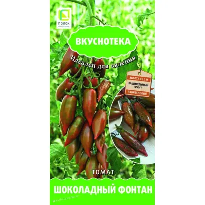 ШОКОЛАДНЫЙ ФОНТАН