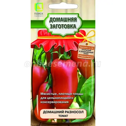 ДОМАШНИЙ РАЗНОСОЛ