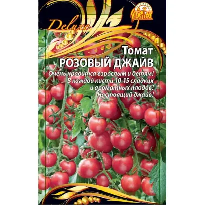 РОЗОВЫЙ ДЖАЙВ