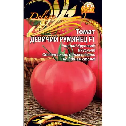 ДЕВИЧИЙ РУМЯНЕЦ