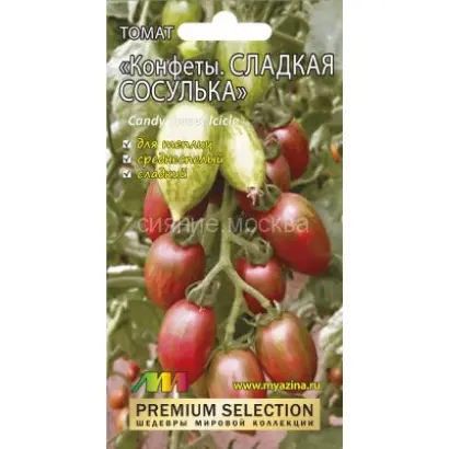 СОСУЛЬКА ШОКОЛАДНАЯ