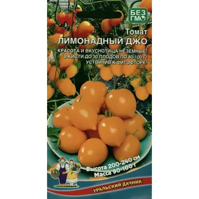 ЛИМОНАДНЫЙ ДЖО