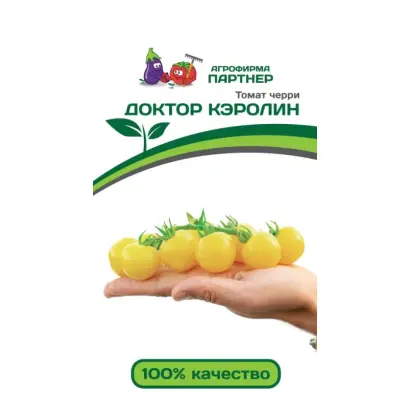 ДОКТОР КЭРОЛИН