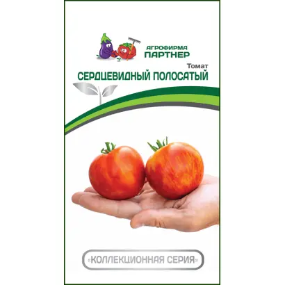 СЕРДЦЕВИДНЫЙ ПОЛОСАТЫЙ