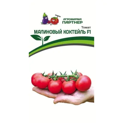 МАЛИНОВЫЙ КОКТЕЙЛЬ