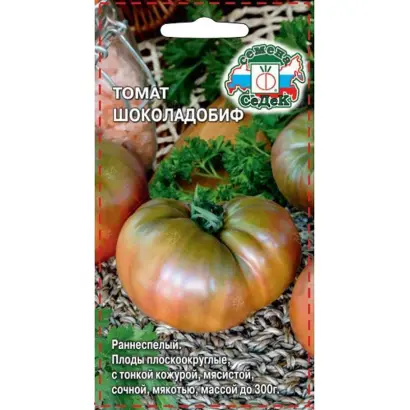 ШОКОЛАДОБИФ