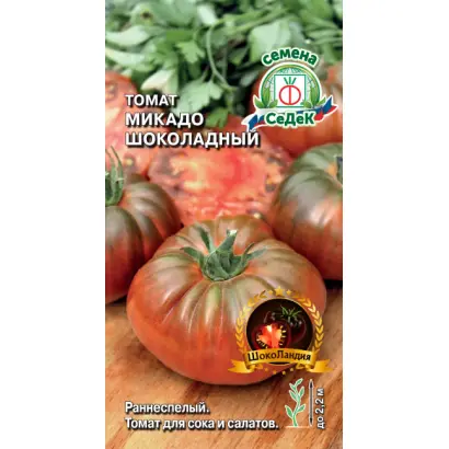 МИКАДО ШОКОЛАДНЫЙ