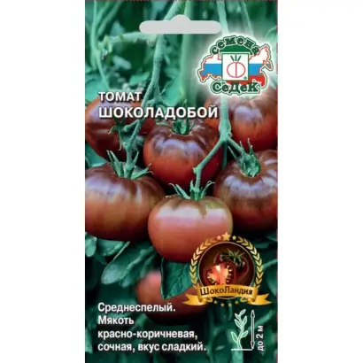 ШОКОЛАДОБОЙ