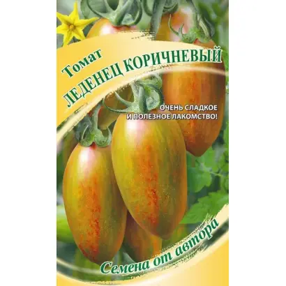 ЛЕДЕНЕЦ КОРИЧНЕВЫЙ