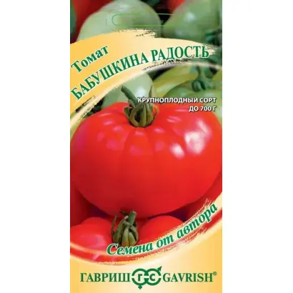 БАБУШКИНА РАДОСТЬ