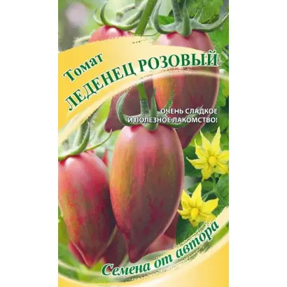 ЛЕДЕНЕЦ РОЗОВЫЙ