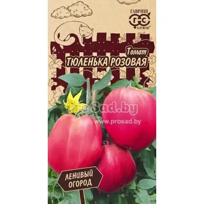 ТЮЛЕНЬКА РОЗОВАЯ