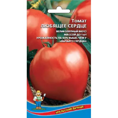 ЛЮБЯЩЕЕ СЕРДЦЕ