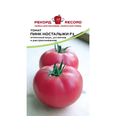 ПИНК НОСТАЛЬЖИ