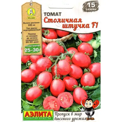 СТОЛИЧНАЯ ШТУЧКА