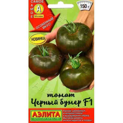 ЧЕРНЫЙ БУМЕР