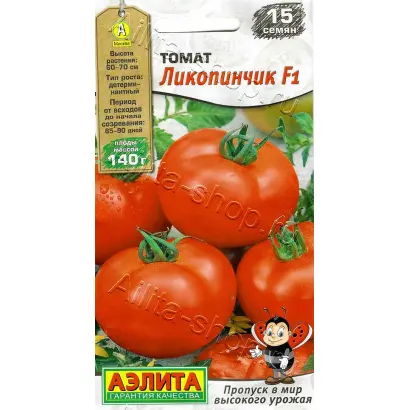 ЛИКОПИНЧИК