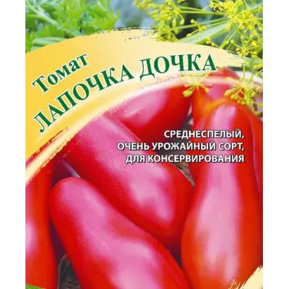 ЛАПОЧКА ДОЧКА