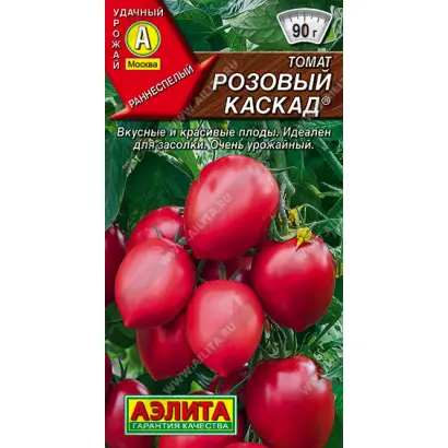 КАСКАД РОЗОВЫЙ