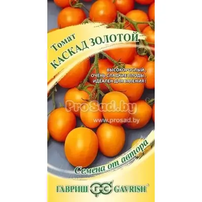 КАСКАД ЗОЛОТОЙ