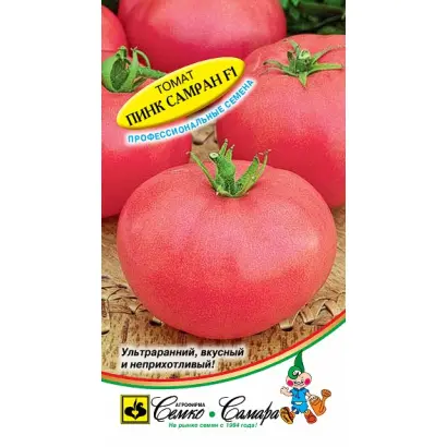 ПИНК САМРАН