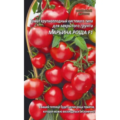 МАРЬИНА РОЩА