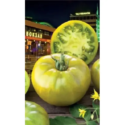 СЛАДКИЙ ЧЕЛЯБИНСК