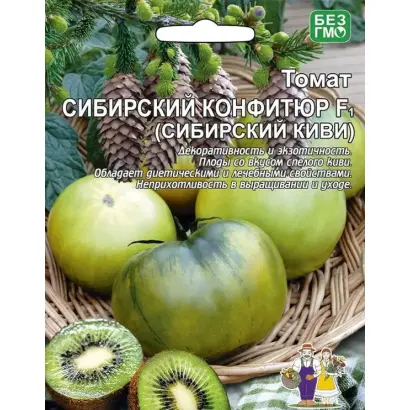 СИБИРСКИЙ КОНФИТЮР