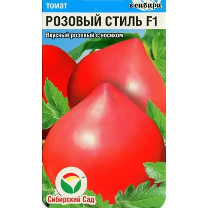 РОЗОВЫЙ СТИЛЬ