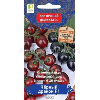 ЧЕРНЫЙ ДРАКОН