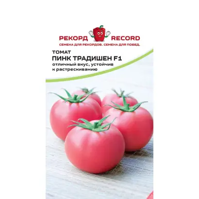 ПИНК ТРАДИШЕН