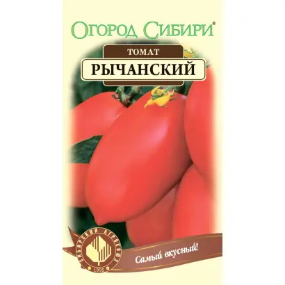 РЫЧАНСКИЙ