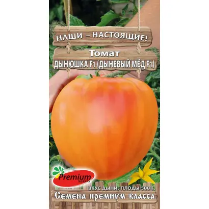 ДЫНЕВЫЙ МЁД