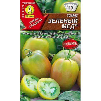 ЗЕЛЕНЫЙ МЕД