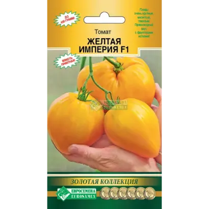 ЖЕЛТАЯ ИМПЕРИЯ