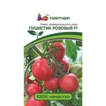 ПУШИСТИК РОЗОВЫЙ