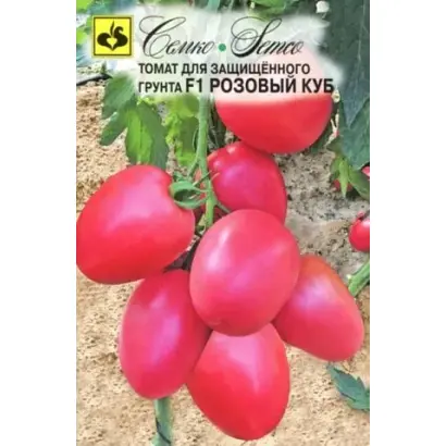 РОЗОВЫЙ КУБ