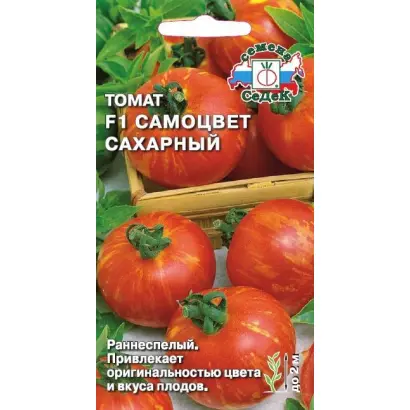 САМОЦВЕТ САХАРНЫЙ