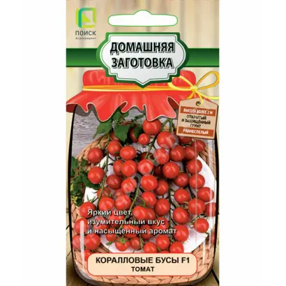 КОРАЛЛОВЫЕ БУСЫ