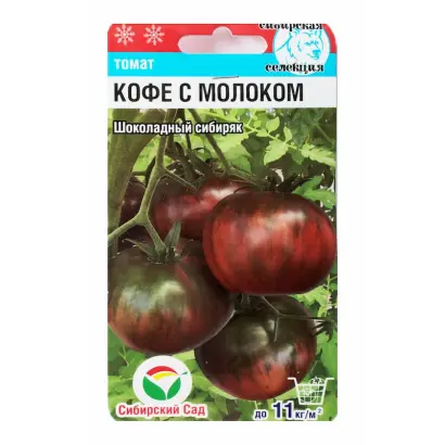 КОФЕ С МОЛОКОМ