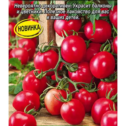 РОЗОВАЯ ГИРЛЯНДА