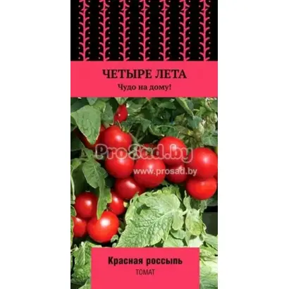 РОЗОВАЯ РОССЫПЬ