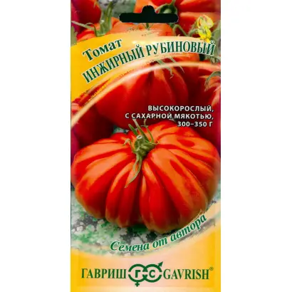 ИНЖИРНЫЙ РУБИНОВЫЙ