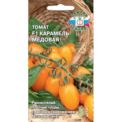 КАРАМЕЛЬ МЕДОВАЯ